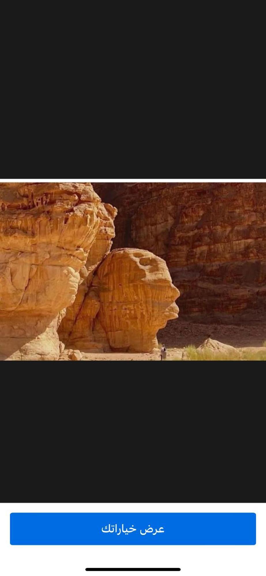 Landscape Rum Camp Hotel Wadi Rum Buitenkant foto